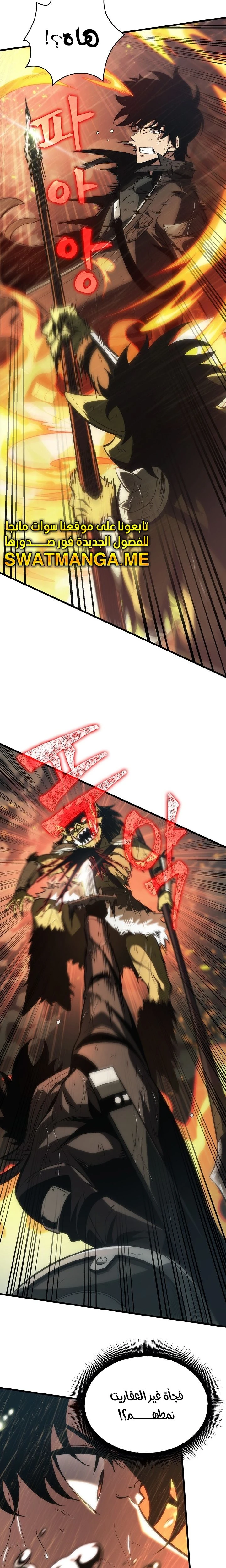 Read Pick Me Up _ Infinite Gacha ar Manga Online