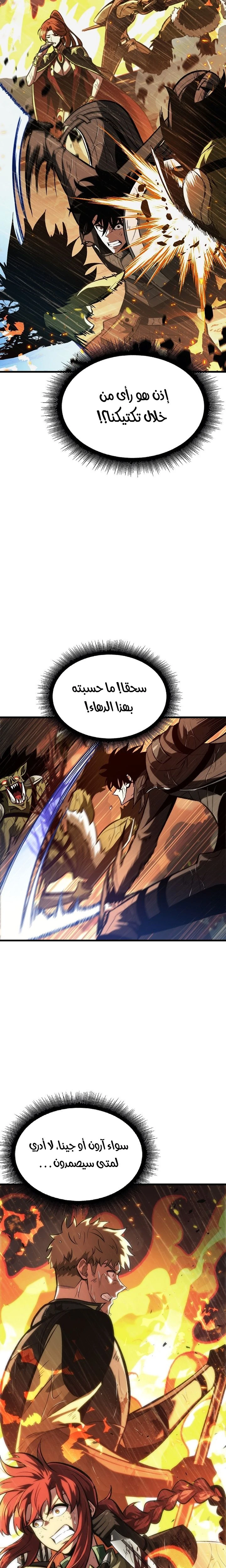 Read Pick Me Up _ Infinite Gacha ar Manga Online