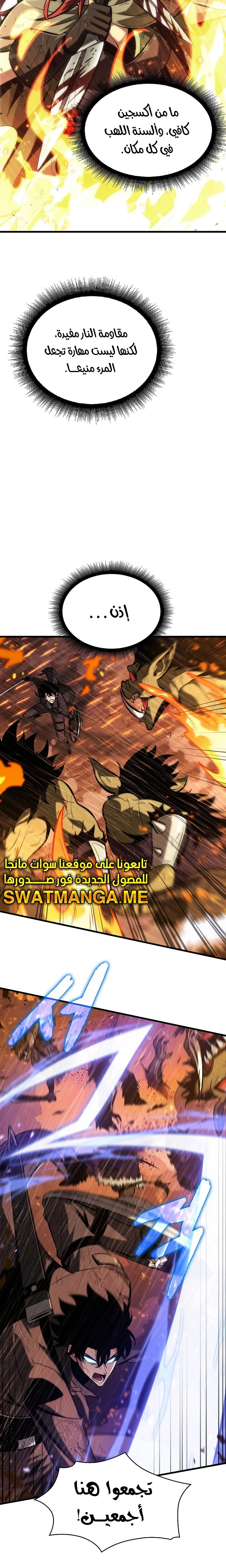 Read Pick Me Up _ Infinite Gacha ar Manga Online