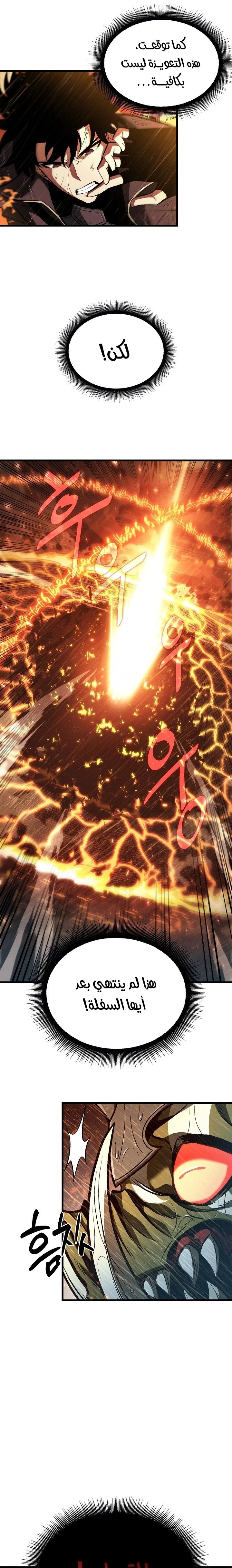 Read Pick Me Up _ Infinite Gacha ar Manga Online