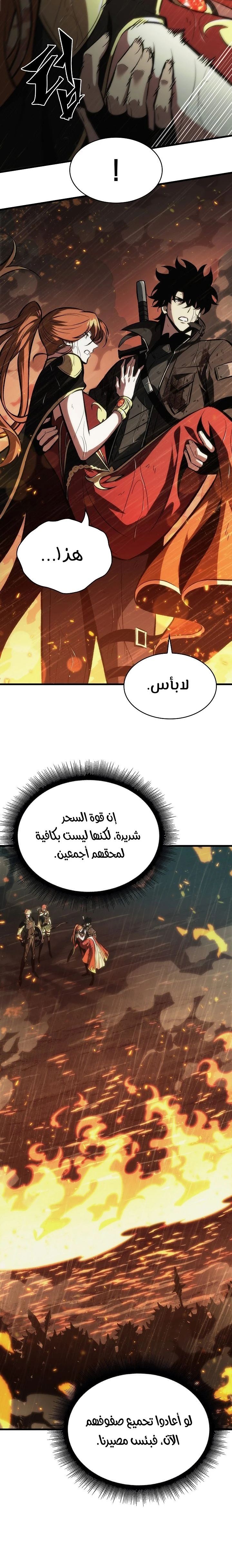 Read Pick Me Up _ Infinite Gacha ar Manga Online