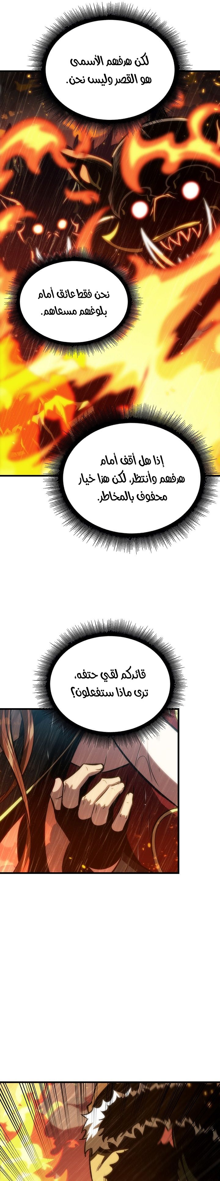 Read Pick Me Up _ Infinite Gacha ar Manga Online