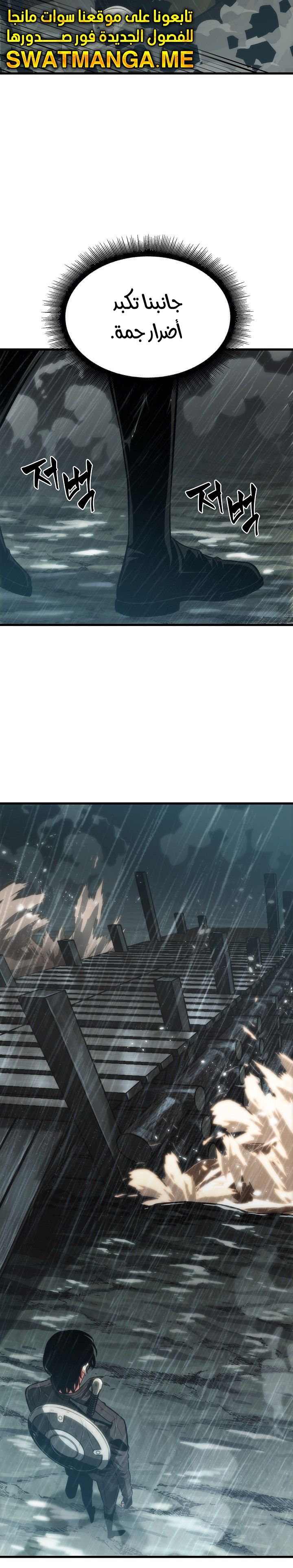 Read Pick Me Up _ Infinite Gacha ar Manga Online