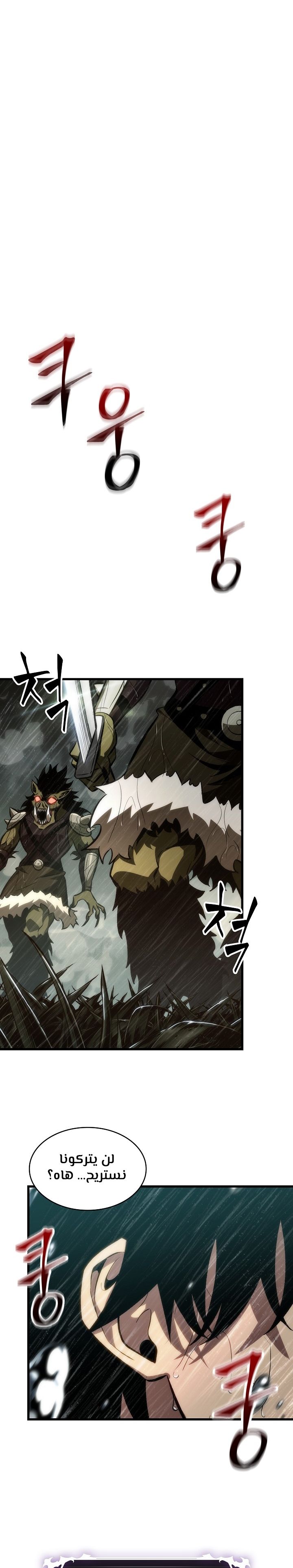 Read Pick Me Up _ Infinite Gacha ar Manga Online