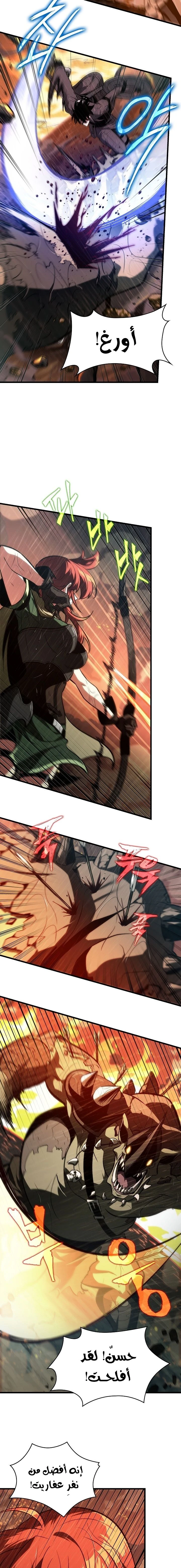 Read Pick Me Up _ Infinite Gacha ar Manga Online