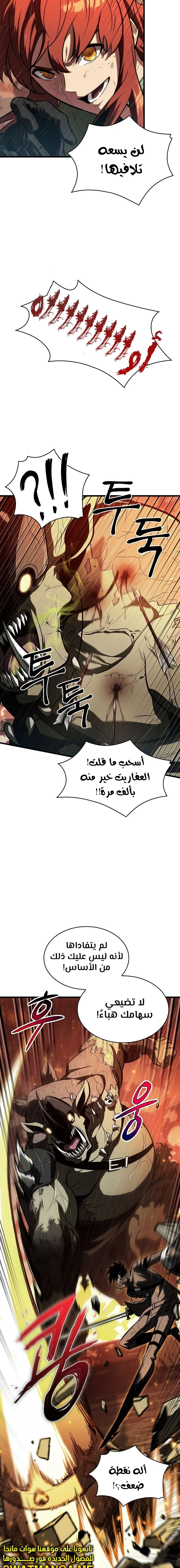 Read Pick Me Up _ Infinite Gacha ar Manga Online