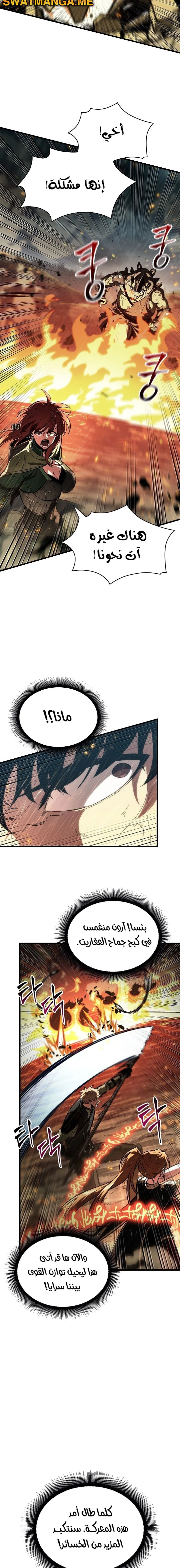 Read Pick Me Up _ Infinite Gacha ar Manga Online