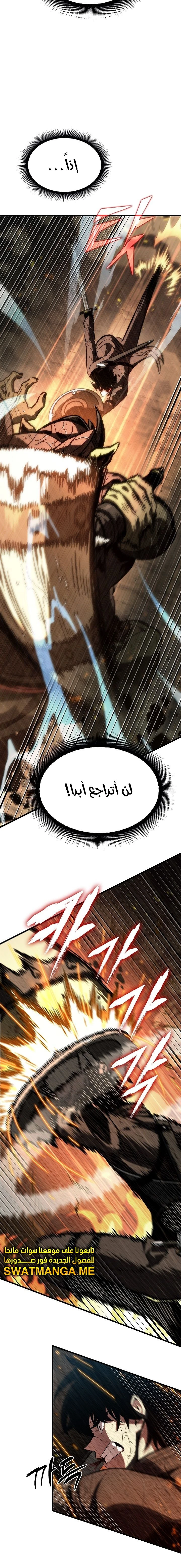 Read Pick Me Up _ Infinite Gacha ar Manga Online