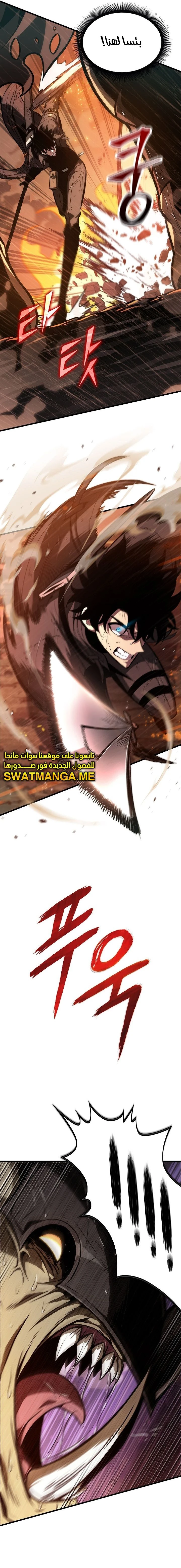 Read Pick Me Up _ Infinite Gacha ar Manga Online