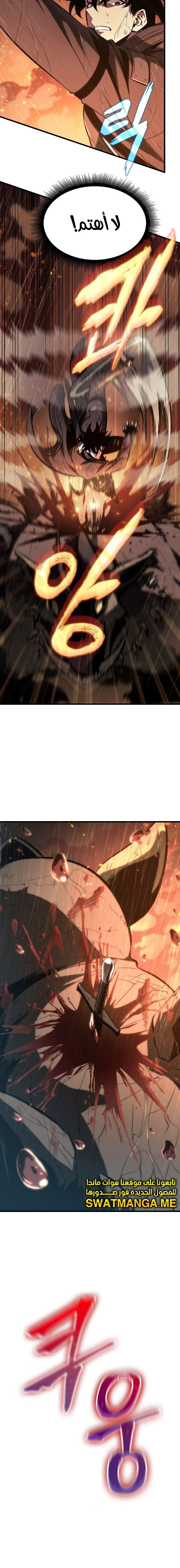 Read Pick Me Up _ Infinite Gacha ar Manga Online