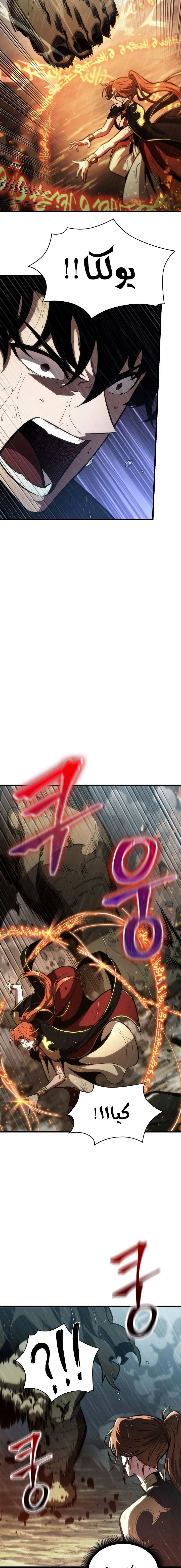 Read Pick Me Up _ Infinite Gacha ar Manga Online