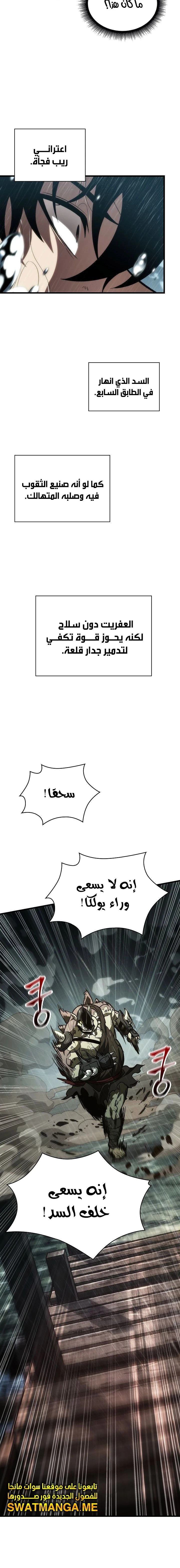 Read Pick Me Up _ Infinite Gacha ar Manga Online