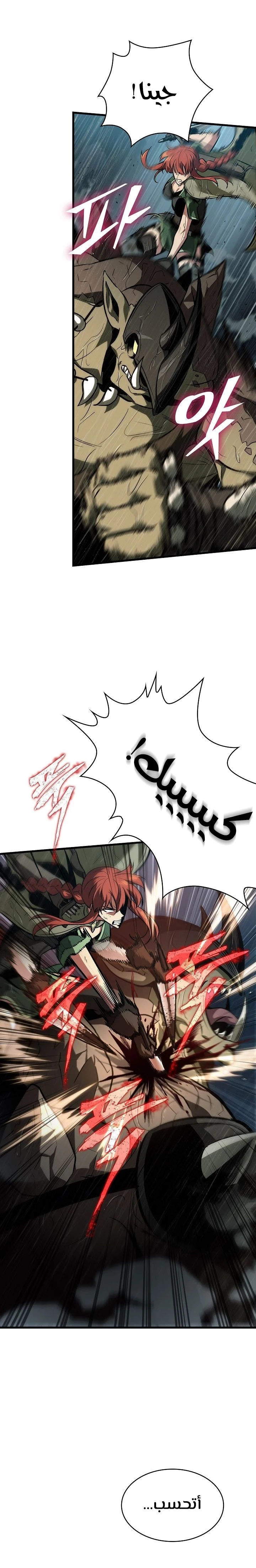 Read Pick Me Up _ Infinite Gacha ar Manga Online