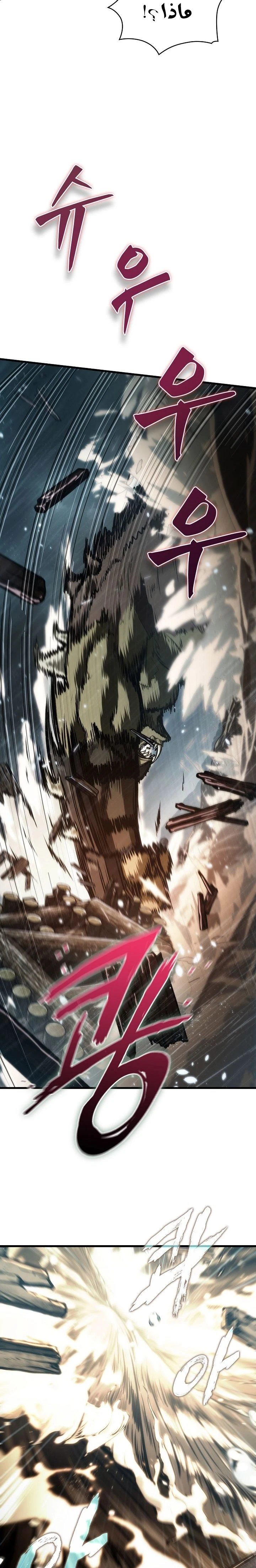 Read Pick Me Up _ Infinite Gacha ar Manga Online