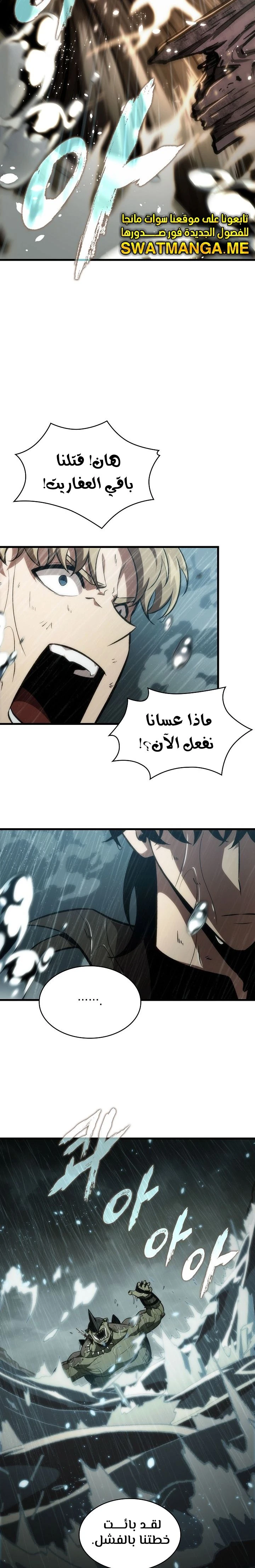 Read Pick Me Up _ Infinite Gacha ar Manga Online