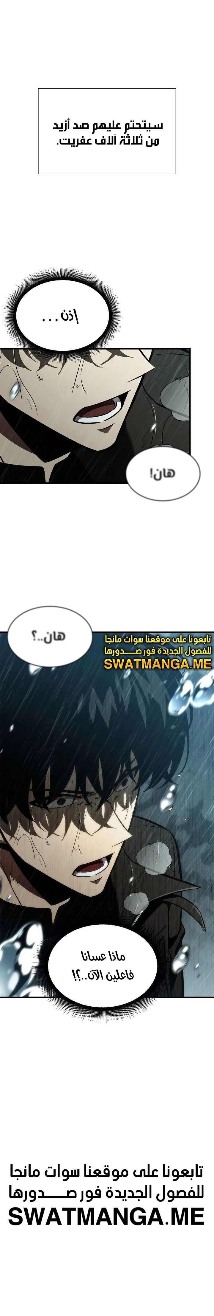 Read Pick Me Up _ Infinite Gacha ar Manga Online