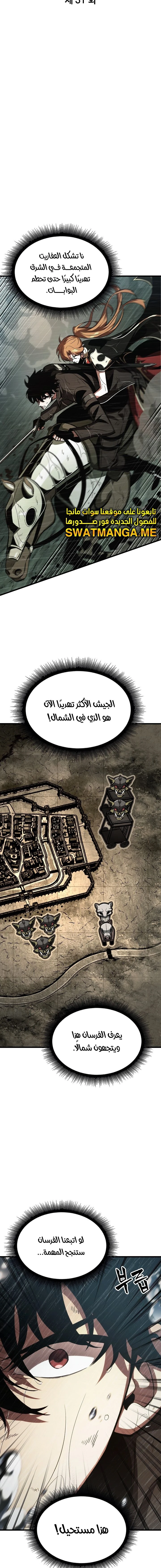 Read Pick Me Up _ Infinite Gacha ar Manga Online