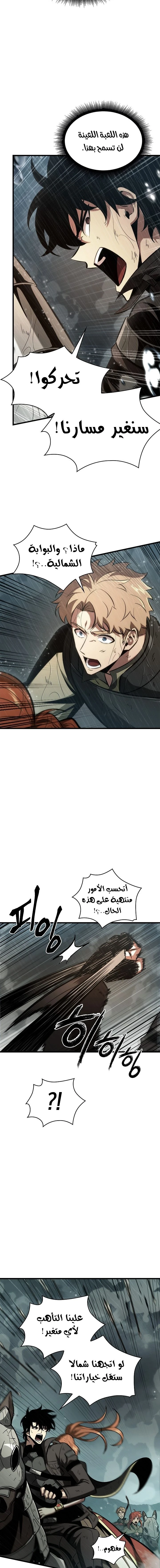 Read Pick Me Up _ Infinite Gacha ar Manga Online