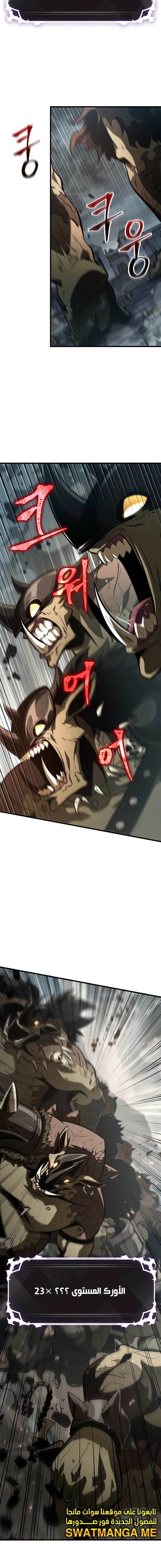 Read Pick Me Up _ Infinite Gacha ar Manga Online