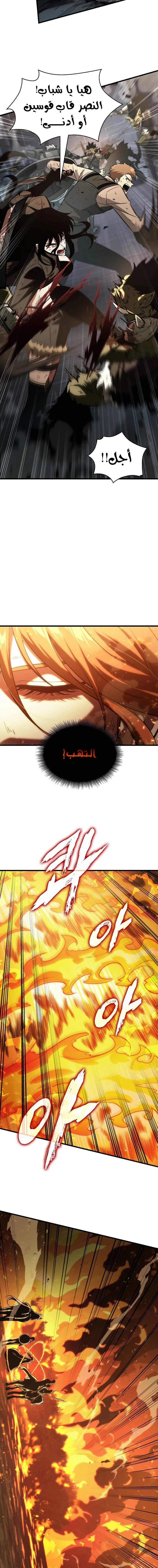 Read Pick Me Up _ Infinite Gacha ar Manga Online