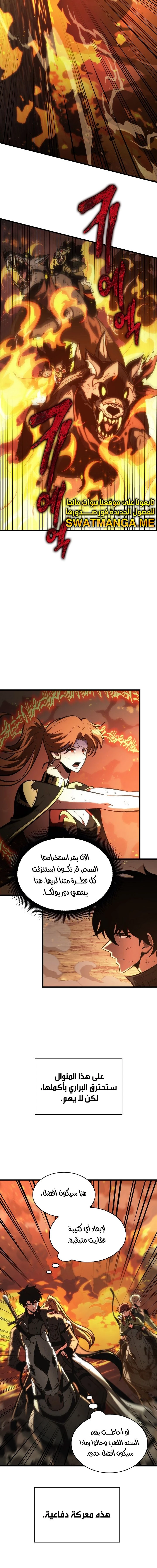 Read Pick Me Up _ Infinite Gacha ar Manga Online