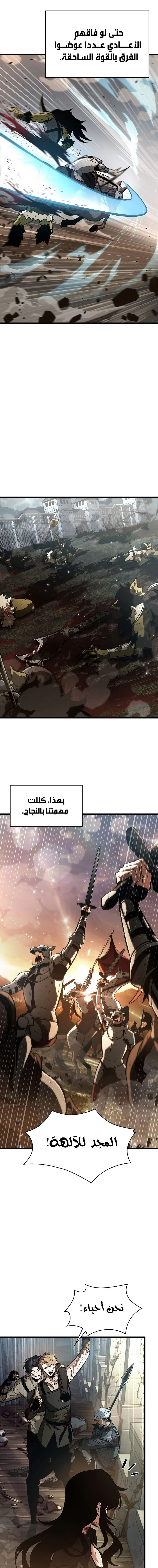 Read Pick Me Up _ Infinite Gacha ar Manga Online