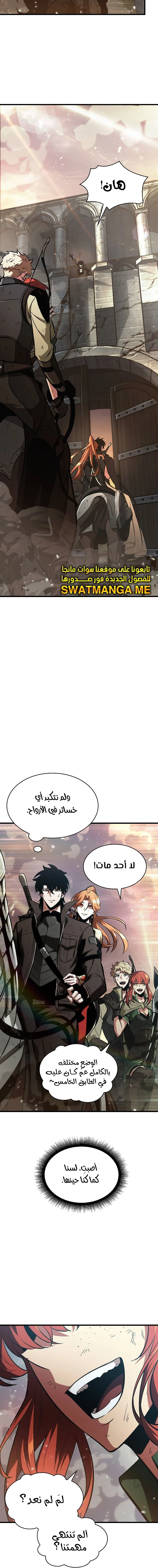 Read Pick Me Up _ Infinite Gacha ar Manga Online