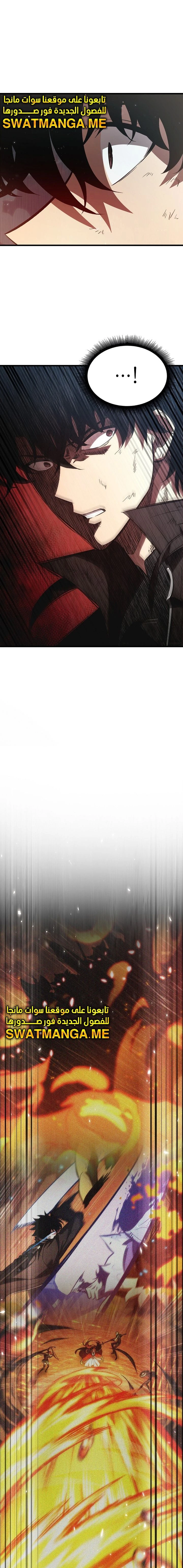 Read Pick Me Up _ Infinite Gacha ar Manga Online