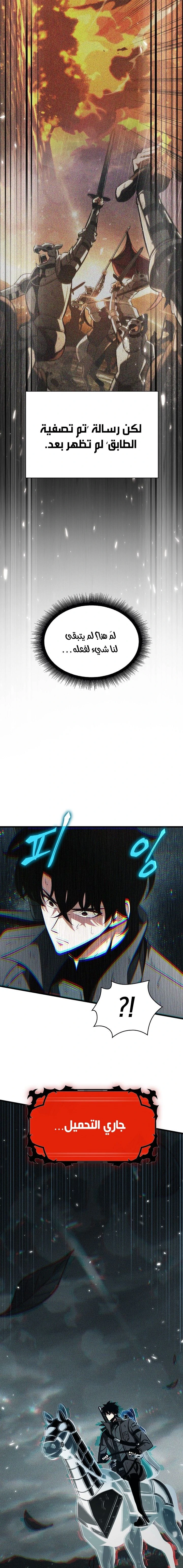 Read Pick Me Up _ Infinite Gacha ar Manga Online