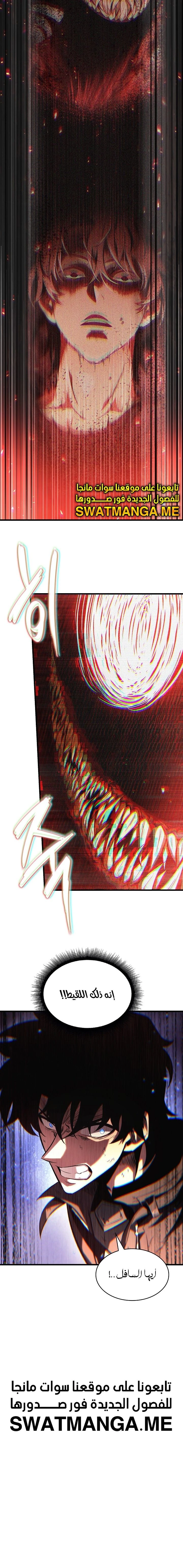 Read Pick Me Up _ Infinite Gacha ar Manga Online