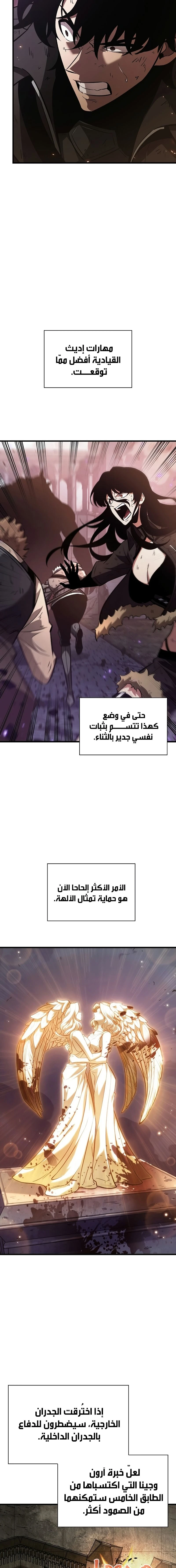 Read Pick Me Up _ Infinite Gacha ar Manga Online