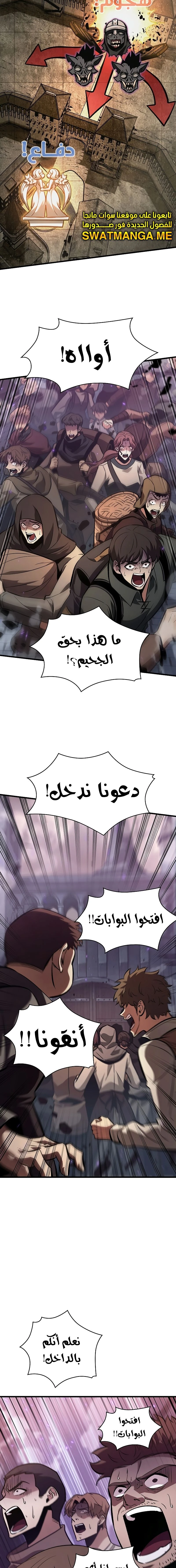 Read Pick Me Up _ Infinite Gacha ar Manga Online