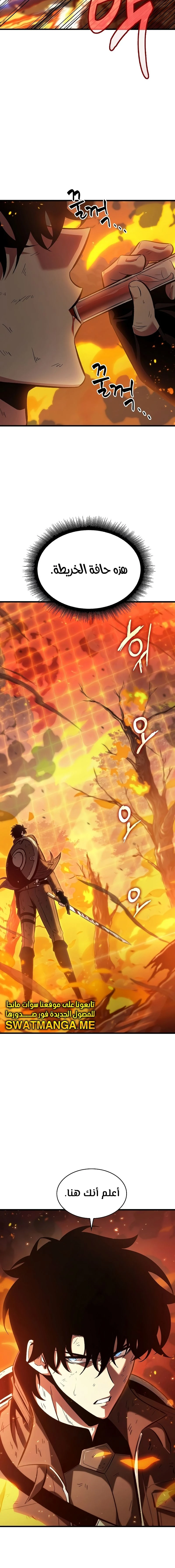 Read Pick Me Up _ Infinite Gacha ar Manga Online