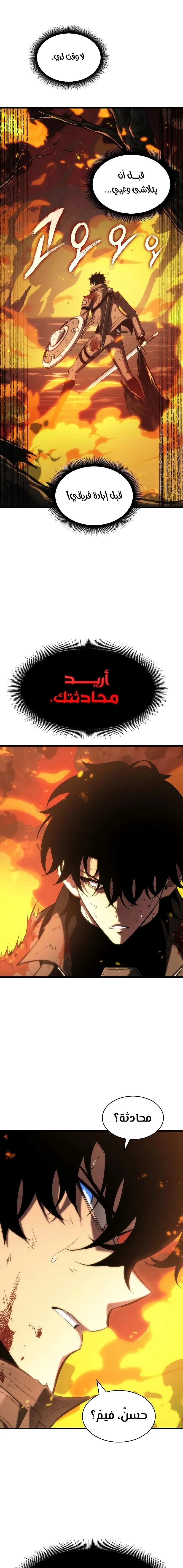 Read Pick Me Up _ Infinite Gacha ar Manga Online