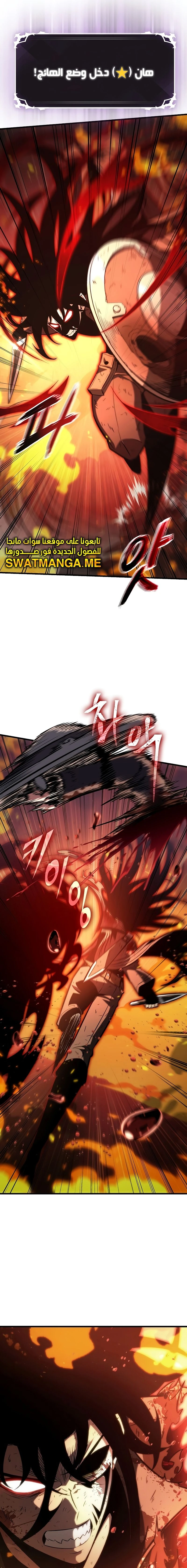 Read Pick Me Up _ Infinite Gacha ar Manga Online