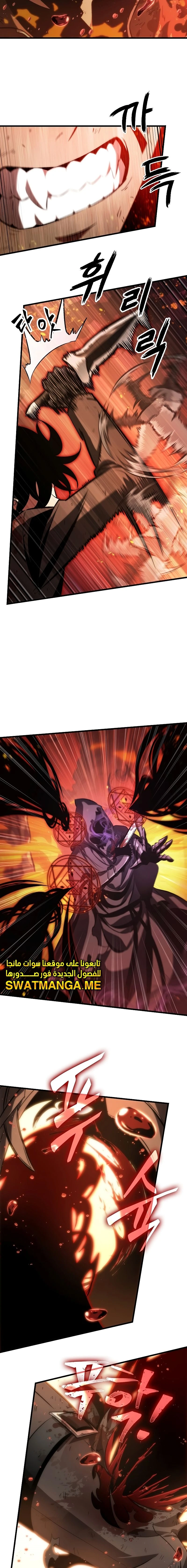 Read Pick Me Up _ Infinite Gacha ar Manga Online