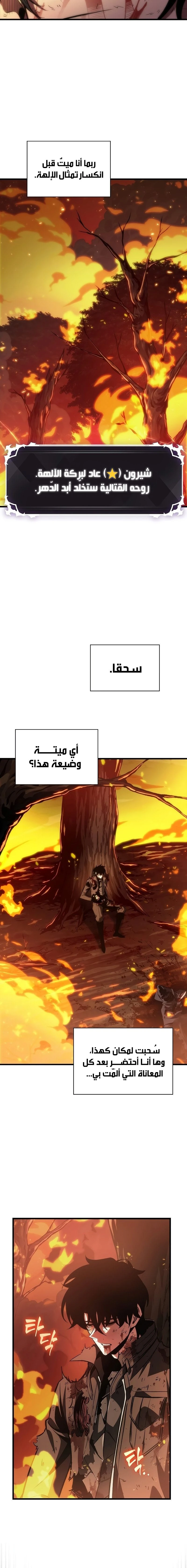 Read Pick Me Up _ Infinite Gacha ar Manga Online