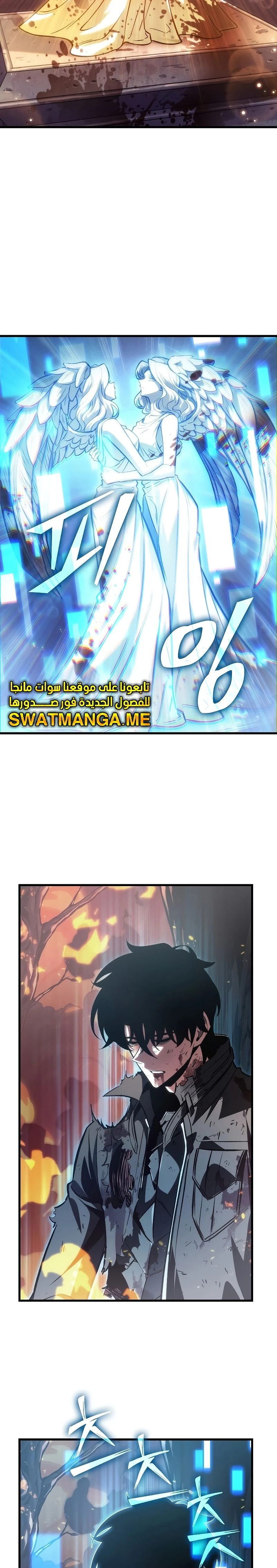 Read Pick Me Up _ Infinite Gacha ar Manga Online