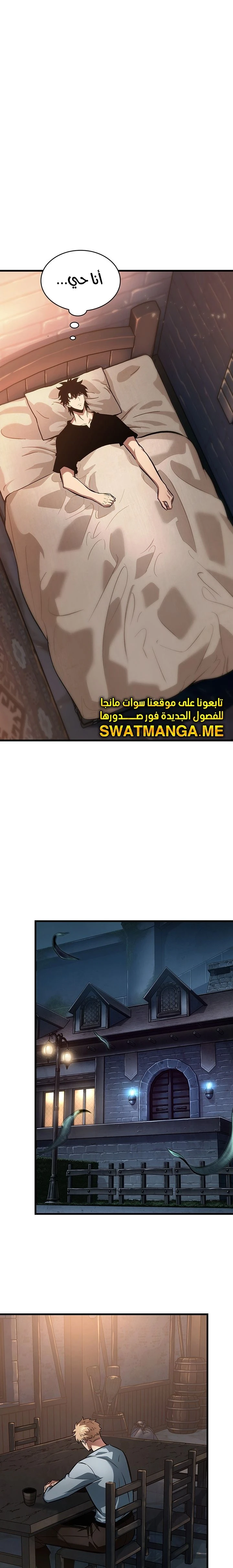 Read Pick Me Up _ Infinite Gacha ar Manga Online