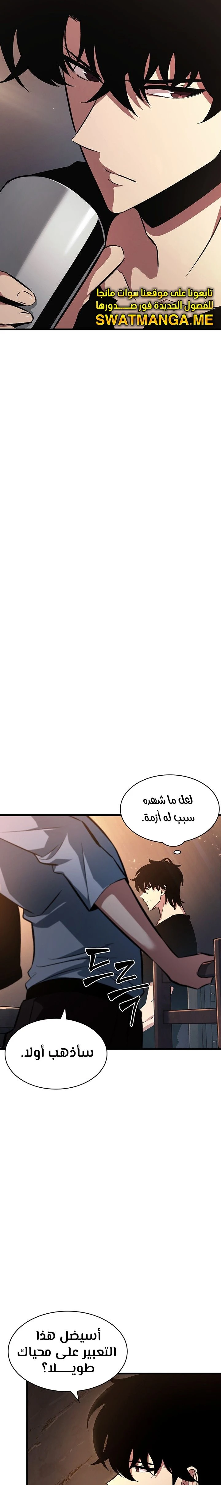 Read Pick Me Up _ Infinite Gacha ar Manga Online