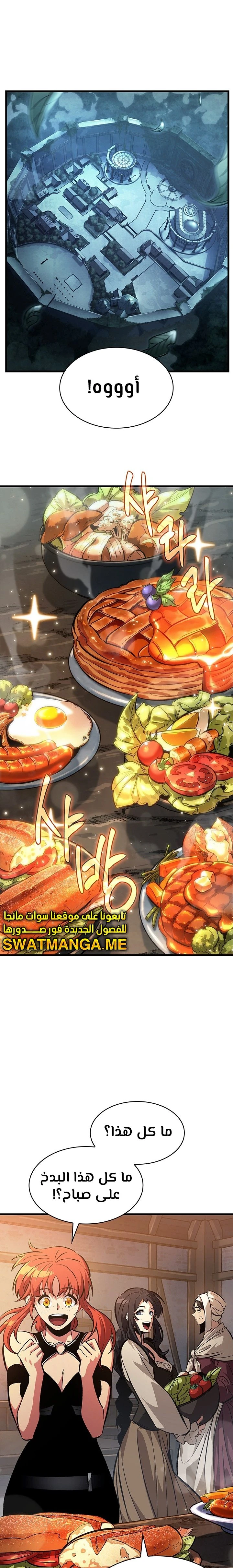 Read Pick Me Up _ Infinite Gacha ar Manga Online