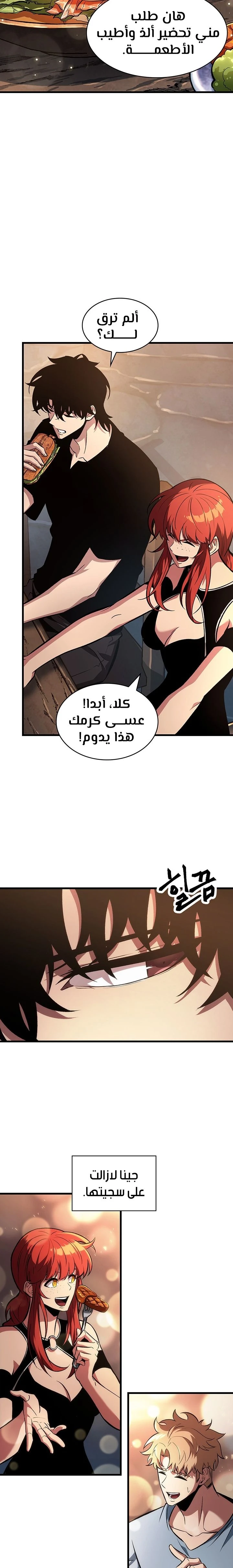 Read Pick Me Up _ Infinite Gacha ar Manga Online