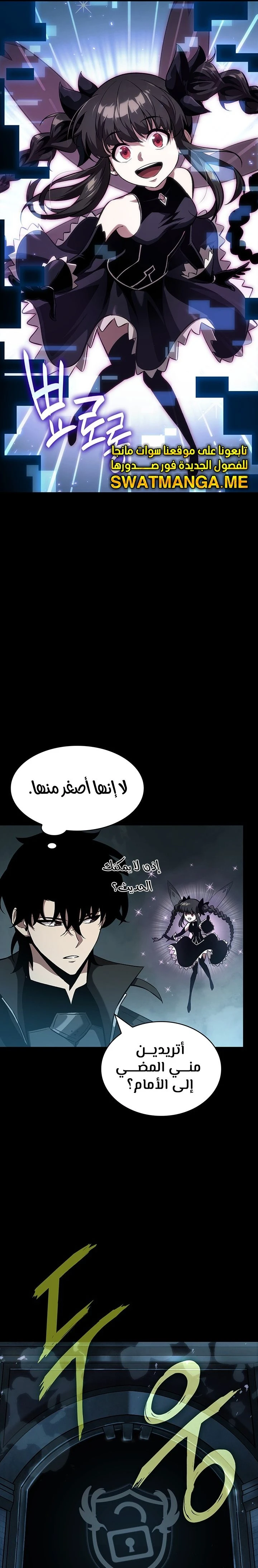 Read Pick Me Up _ Infinite Gacha ar Manga Online