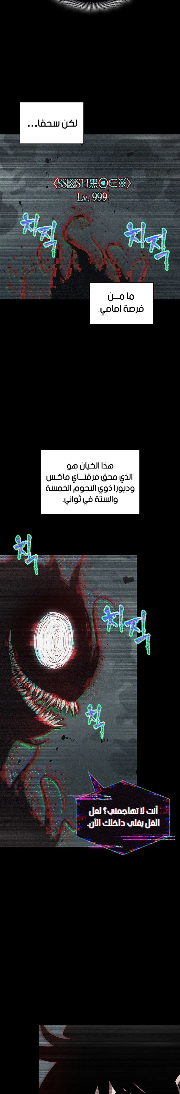 Read Pick Me Up _ Infinite Gacha ar Manga Online