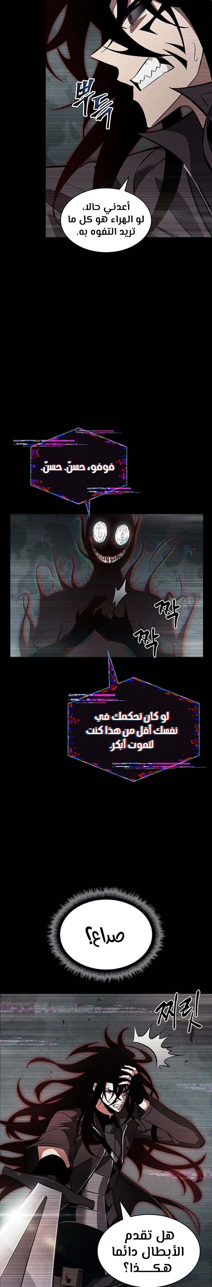 Read Pick Me Up _ Infinite Gacha ar Manga Online