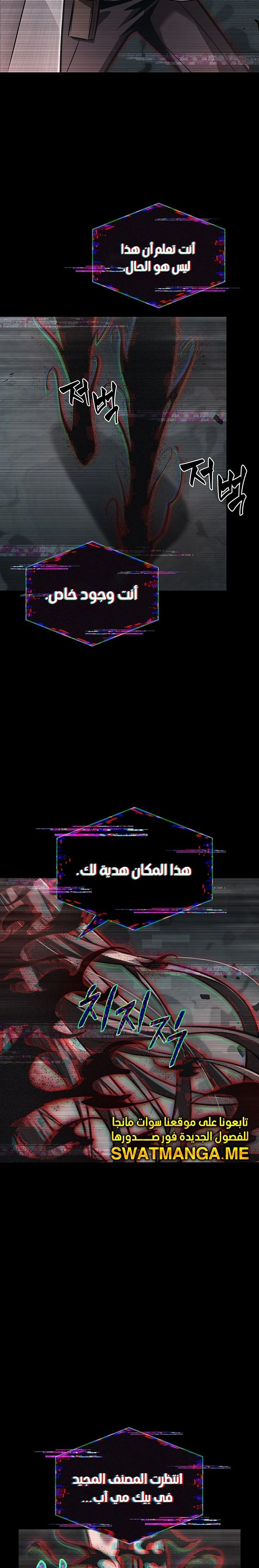 Read Pick Me Up _ Infinite Gacha ar Manga Online