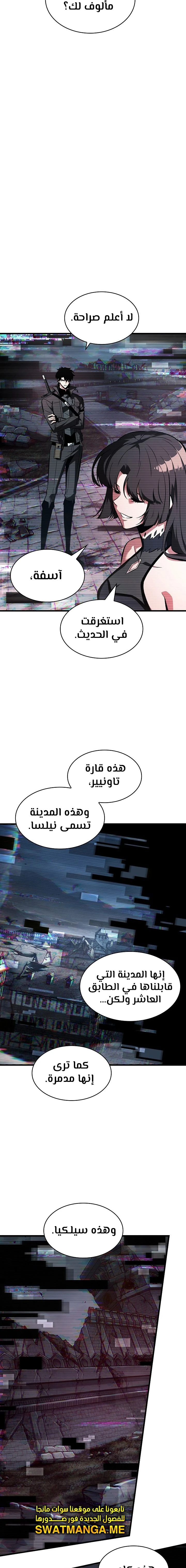 Read Pick Me Up _ Infinite Gacha ar Manga Online