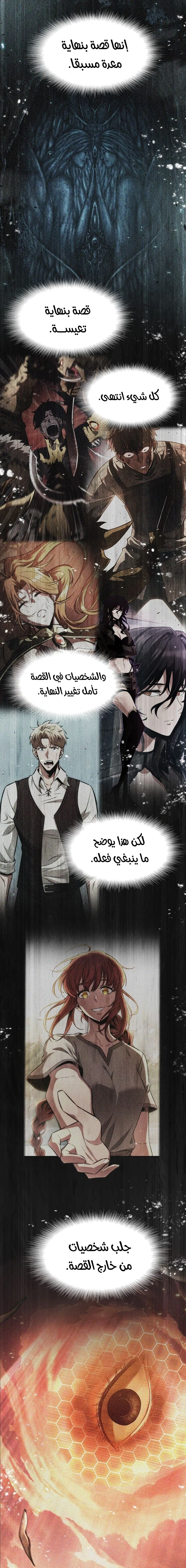 Read Pick Me Up _ Infinite Gacha ar Manga Online