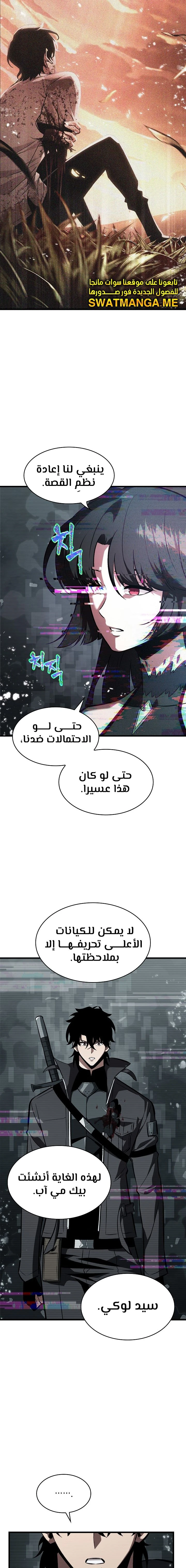 Read Pick Me Up _ Infinite Gacha ar Manga Online