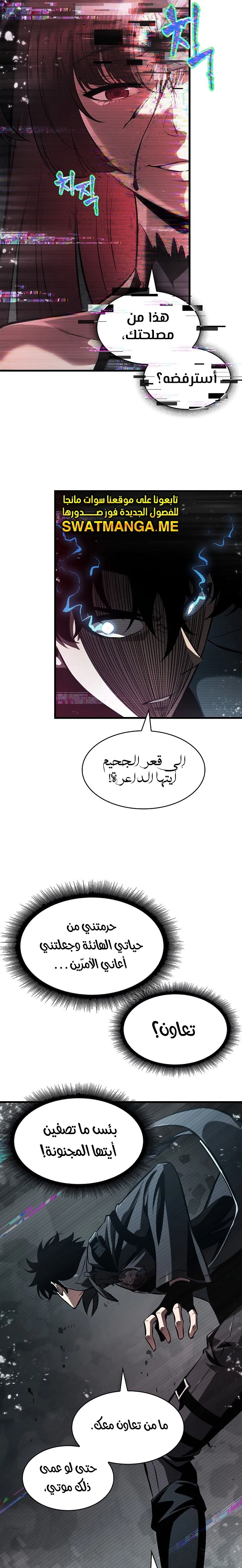 Read Pick Me Up _ Infinite Gacha ar Manga Online